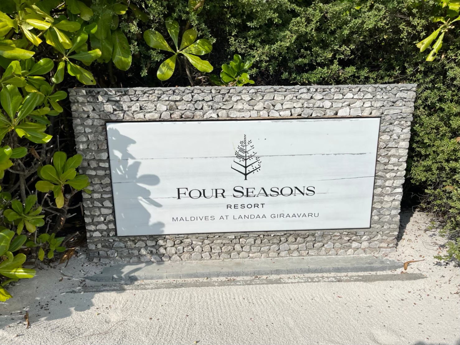 フォーシーズンズランダギラヴァル